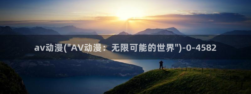 斗罗大陆动漫