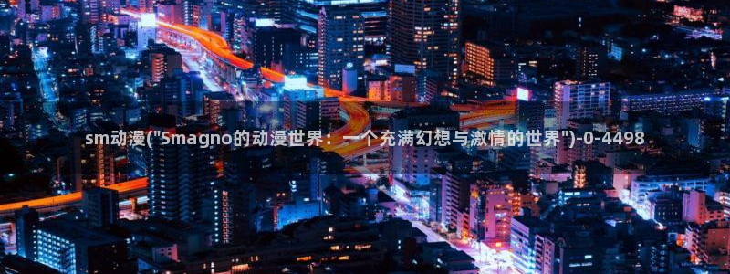 卡通动漫