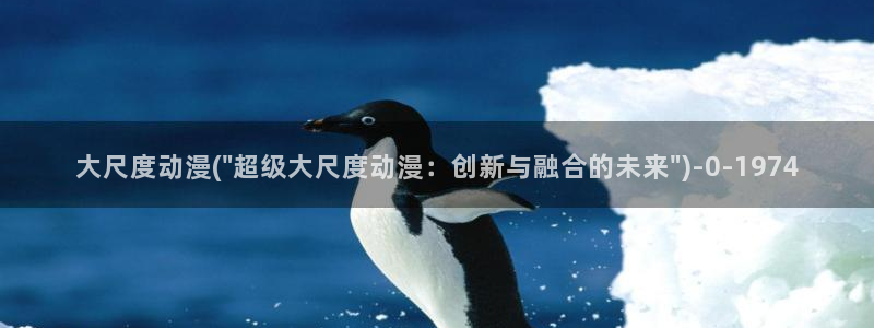 日本动漫艳母