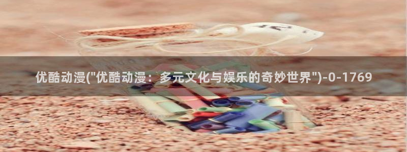 动漫h