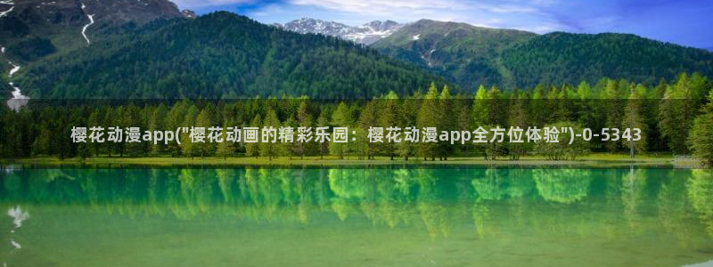 星星动漫网