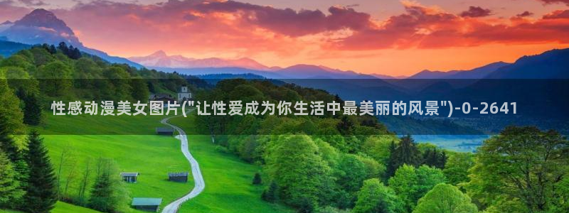 少年男仆库洛动漫