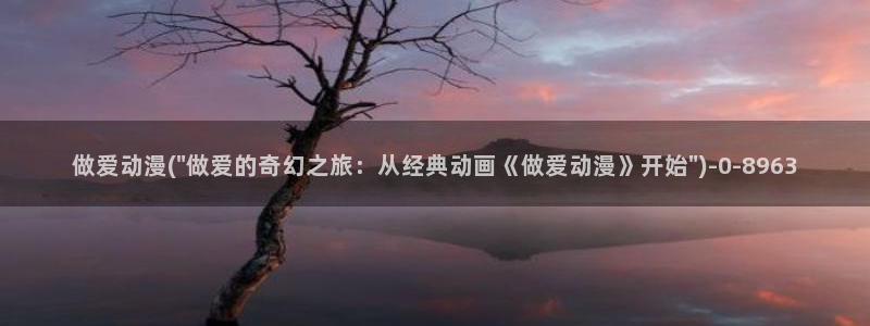 gay动漫