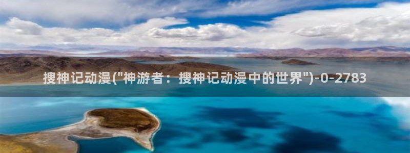 捏造陷阱动漫