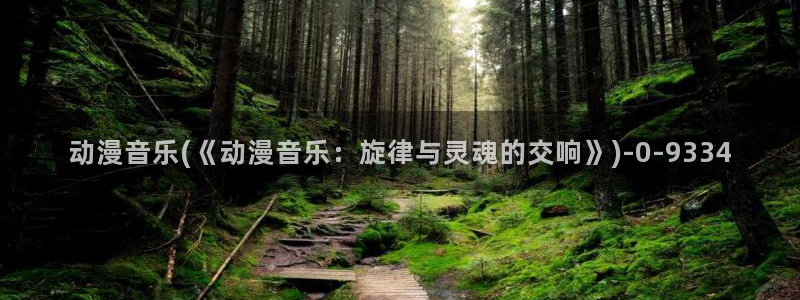 狂赌之渊动漫