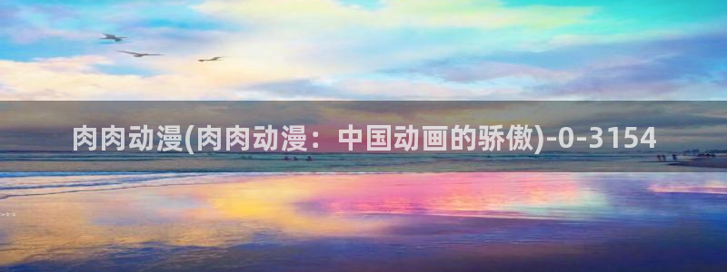 BL动漫