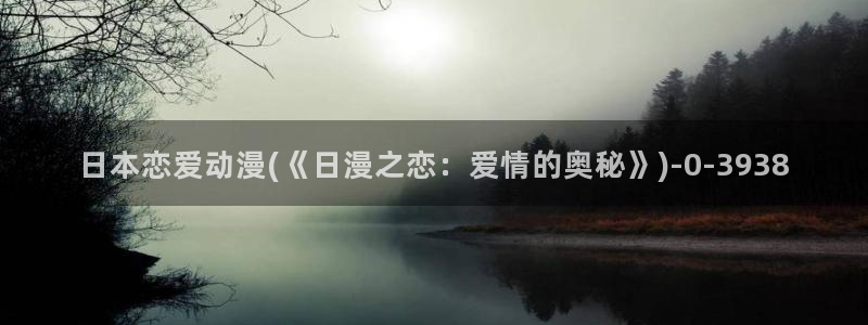 里番动漫
