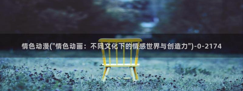梦幻西游动漫